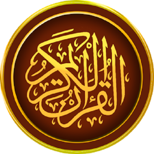Al Quran MP3 [Full Offline] icon