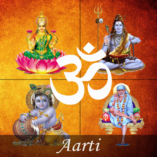Aarti App - Ganesh, Ram, Krishna, Shiv icon