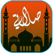 Athan – Prayer Time icon
