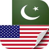 Urdu to English Translation