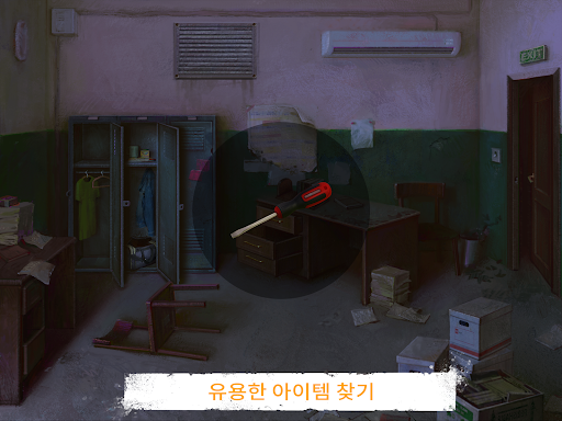 방탈출 :감옥 탈출 퍼즐 screenshot 11