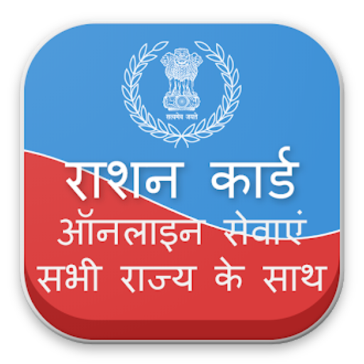 All India Rasan Card icon