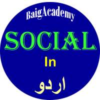 Social In Urdu