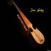 pashto songs free download on 9Apps