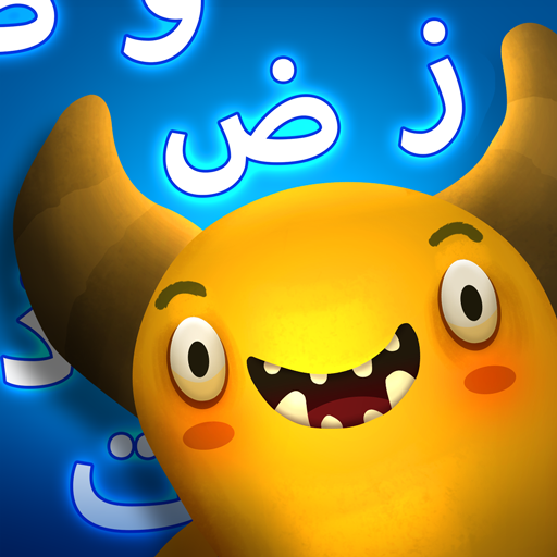Feed the Monster Learn Arabic icon