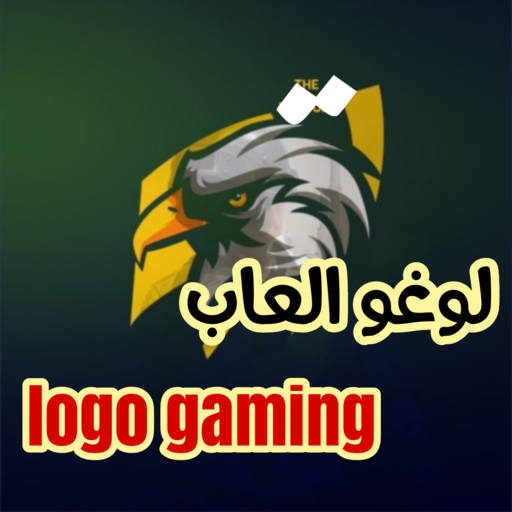 لوغو العاب - logo gaming 2021 icon