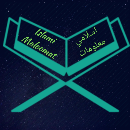 Islami Maloomat icon