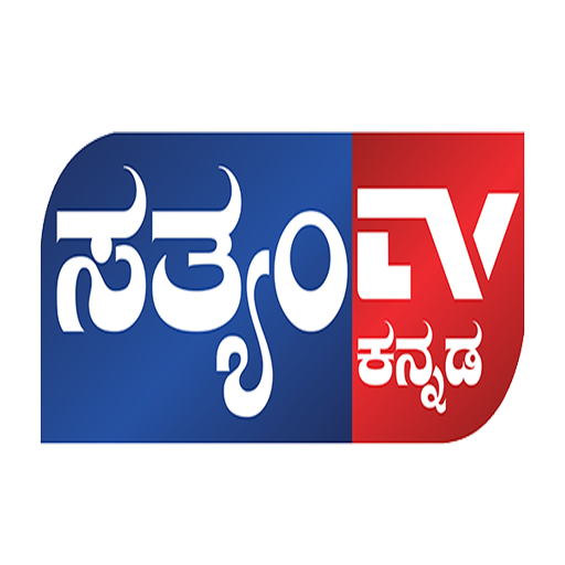 Satyam TV Kannada أيقونة