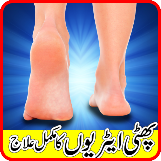 Heel Care in Urdu icon