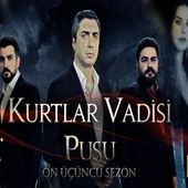 اقوى مقاطع وادي الذئاب - بدون نت أيقونة