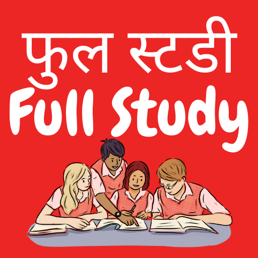 Full Study icon