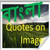 bangla quotes on image icon