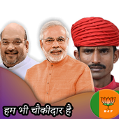 BJP Party Flex and DP Maker icon