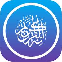 منصور السالمي قرأن صوت تلاوة المصحف بدون انترنت on 9Apps