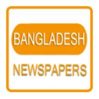 Bangla News - All Bangladesh newspapers