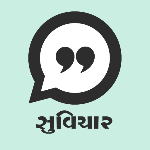 Gujarati Suvichar- Status icon