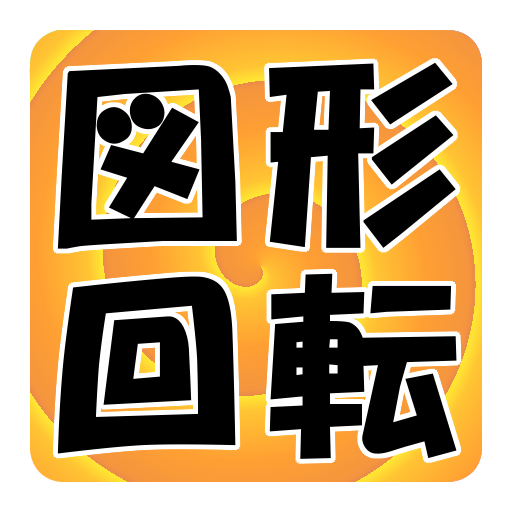 Brain training Rotated icon