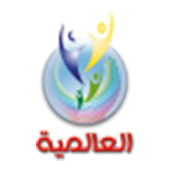 AlAlamiya Tv icon