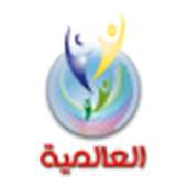 AlAlamiya Tv