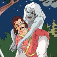 Baital pachisi kahani (बैताल पचीसी) Hindi Serials on 9Apps