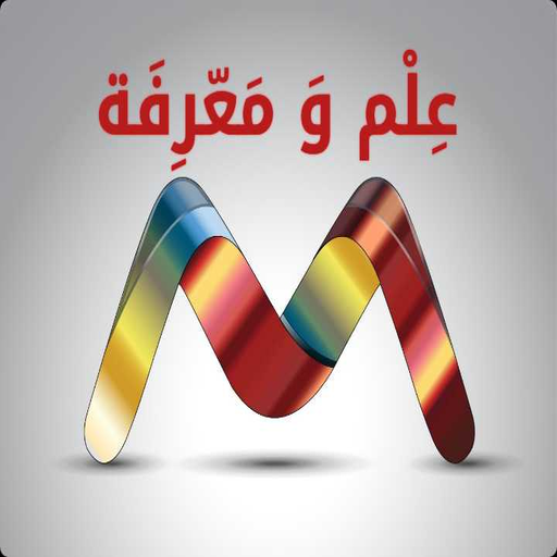 Ellam Wa Mariffa icon