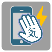 Reiki Battery Charger icon
