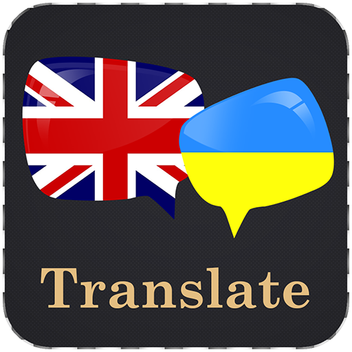 English Ukrainian translator icon