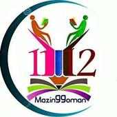 مازن عمان on 9Apps