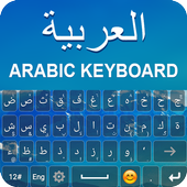 Easy Arabic Keyboard : Arabic English Keyboard icon