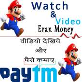 Daily Money : Watch Video and Earn Every Day 6$