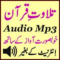 Mp3 Tilawat Quran Free Audio on 9Apps