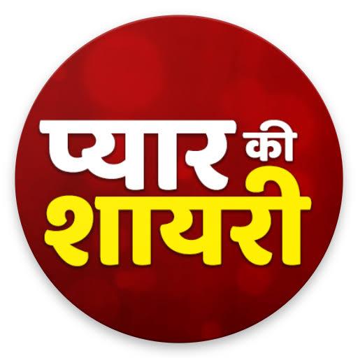 Love Top Shayari icon