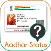 Aadhar Card Status