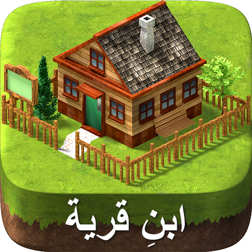 Village Island City Simulation أيقونة