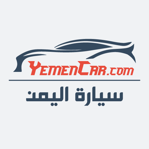 Yemen Car : لبيع وشراء السيارات في اليمن icon