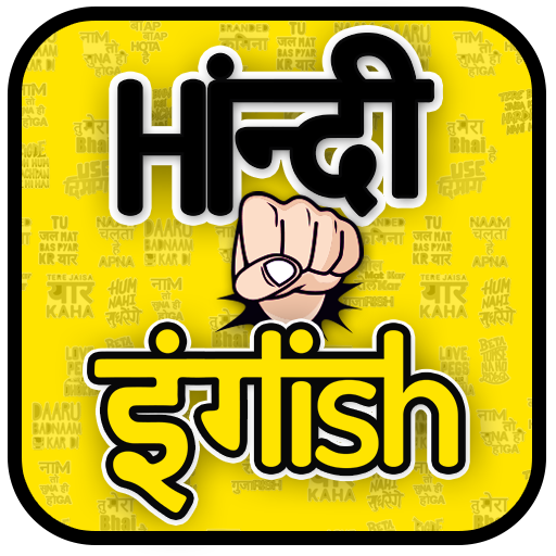 Hindi &amp; English Stickers for Whatsapp icon