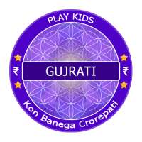 KBC Gujarati