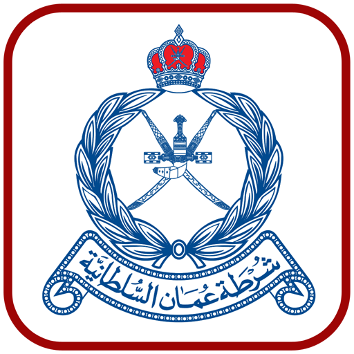 ROP - خدمات الموظفين أيقونة