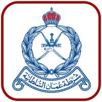 ROP - خدمات الموظفين