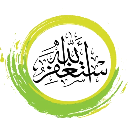 Islamic Stickers for WhatsApp - WAStickerApps icon