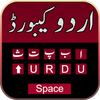 Eazy  Urdu  English  Emoji  Keyboard icon