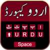 Eazy  Urdu  English  Emoji  Keyboard