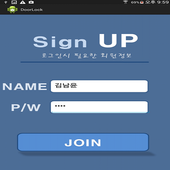 cheese door lock icon