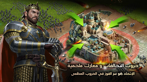 Clash of Kings: تراث الغرب 6 تصوير الشاشة