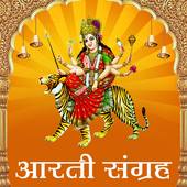 Aarti  Sangrah with Audio icon