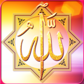 Islamic Ringtones 2017 icon