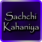 Sachchi Kahani icon