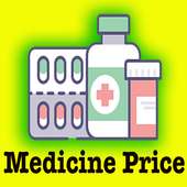 Check Medicine Price -  दवाइयों का रेट देखे on 9Apps