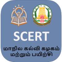 Tamilnadu School Books ( SCERT ) on 9Apps