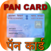 Link aadhar card to pan card आधार पान लिंक कीजिए icon